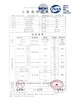 चीन Qingdao Shanghe Rubber Technology Co., Ltd प्रमाणपत्र